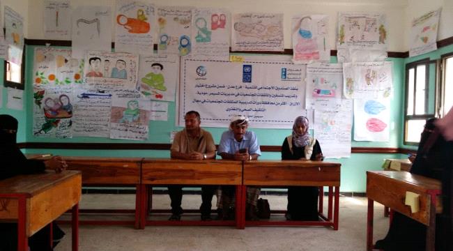 الصندوق الإجتماعي للتنمية يختتم الدورات التدريبية للمثقفات المجتمعيات بمسيمير لحج