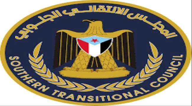 المجلس الانتقالي يعلق على المؤتمر الصحفي لامين  عام الحزب الناصري 