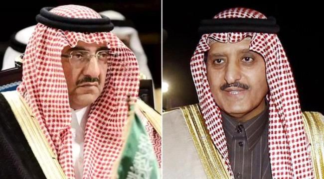 صحف أمريكية: تهديد محتمل وراء اعتقال أفراد بالعائلة السعودية المالكة