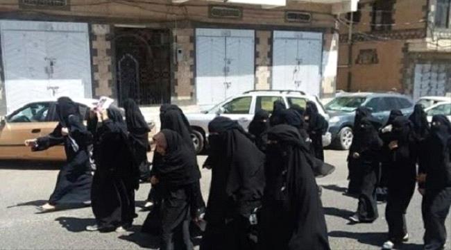 "أمهات المختطفين" تناشد الأمم المتحدة بحماية حقوق المرأة اليمنية