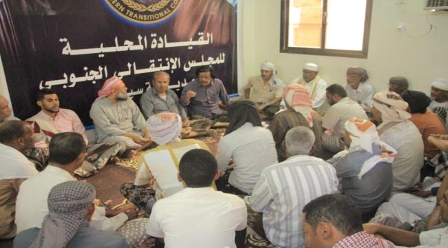 قيادة انتقالي سيئون تعقد اجتماعها الدوري للفصل الأول من العام 2020