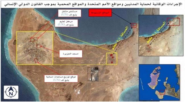 التحالف العربي باليمن ينفذ عملية نوعية بالصليف ضد أهداف حوثية(صور)