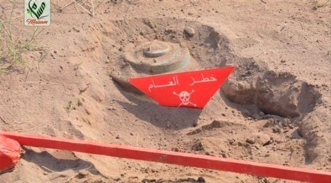 "مسام" ينزع 2963 لغماً حوثياً في أسبوع