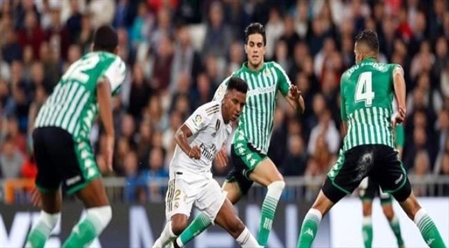الدوري الإسباني: الريال يواجه بيتيس بهدف "استعادة الصدارة"