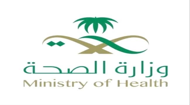 السعودية تعلق الدراسة حتى إشعار آخر بسبب كورونا