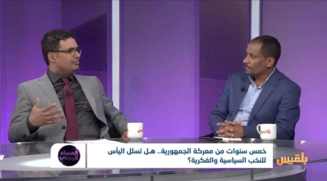 5 سنوات على (دولة) الحوثي:  إعلان الاستسلام أم المقاومة ألف عام؟ 