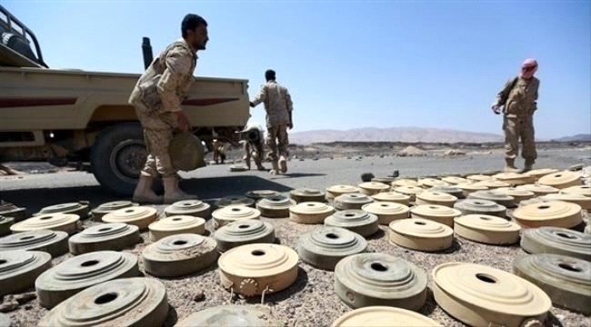 الجيش اليمني ينتزع 140 لغماً زرعتها ميليشيا الحوثي