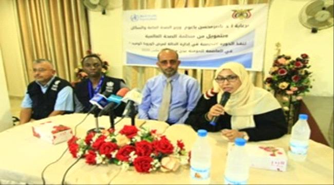 دورة تدريبك في إدارة الحالة لمرض كوفيدا -19 (كورونا) بعدن