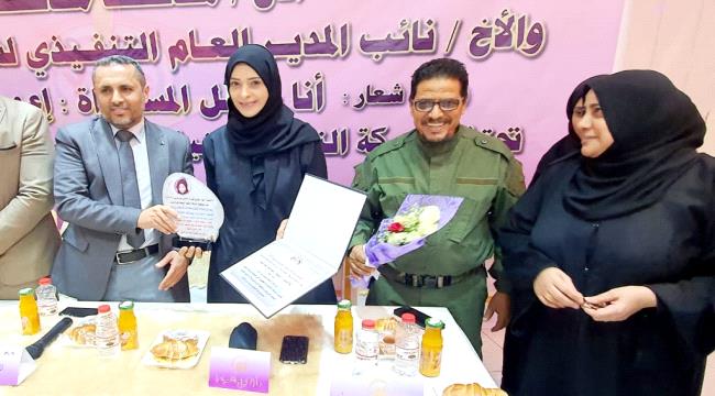 احتفالا بيوم المرأة العالمي.. شركة النفط بعدن تقيم حفل خطابي وتكريمي