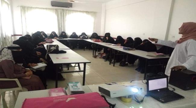 جهاز محو الأمية بعدن ينفذ أنشطة توعية للدارسات في مديرية البريقة بعدن  