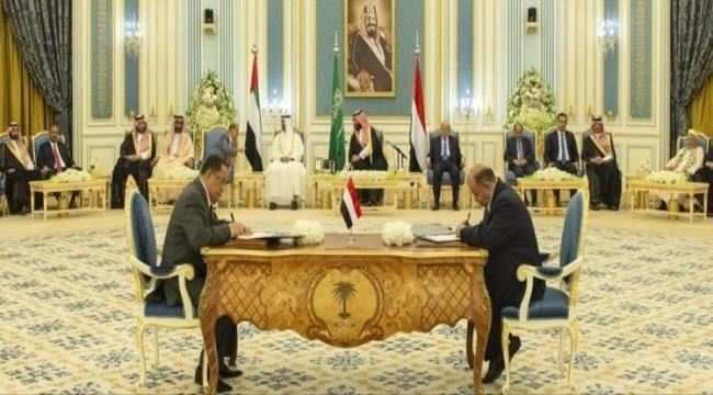 الامارات تؤكد دعمها لجهود الممكلة المتواصل لتطبيق اتفاق الرياض 