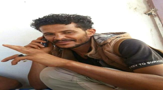 قيادة جبهة الضالع تنعي استشهاد القائد "علي سعيد المرهبي" و تعزي أسرته
