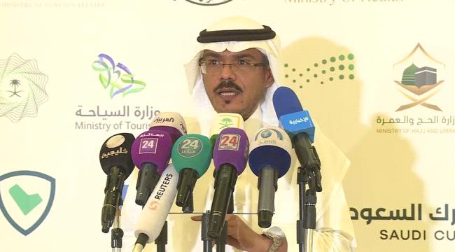 وزارة الصحة السعودية تكشف عدد المصابين بفيروس كورونا في البلاد
