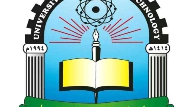 الجامعات الماليزية تعتزم إيقاف برامجها التعليمية مع جامعة العلوم والتكنلوجيا بسبب انتهاكات الحوثيين