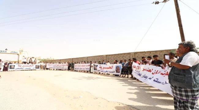 شبوة : بيان صادر عن الوقفة الإحتجاجية أمام مقر التحالف بالعاصمة عتق للمطالبة بإطلاق سراح الأسرى والمعتقلين في سجون المحافظة ووقف الإعتقالات التعسفية