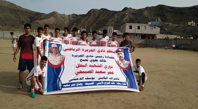 هلال إنماء يهل على ملعب نادي الجزيرة بثلاثة اهداف في بطولة الشهيد الصبيحي 