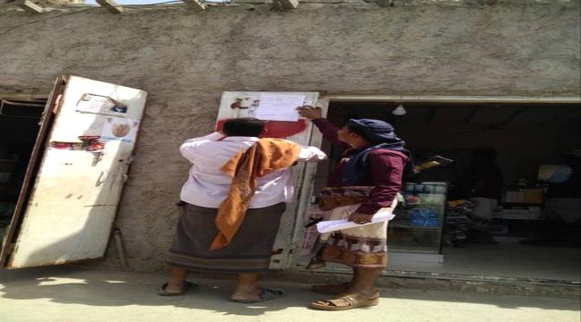  لحج:حملة لمنع الصيدليات الخاصة  ببيع الأدوية المخدرة