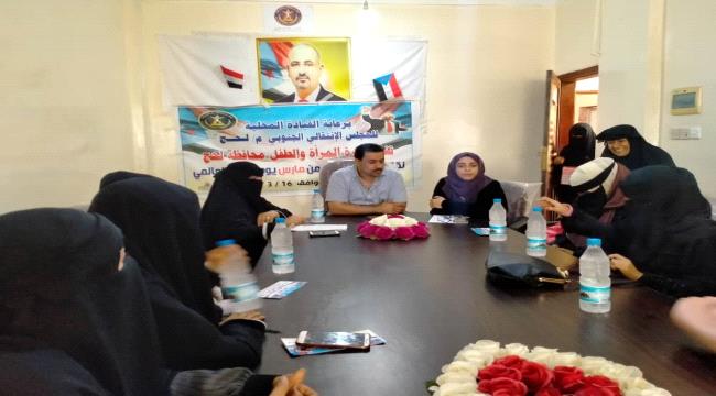 دور المرأة الجنوبية في حلقة نقاش بانتقالي لحج
