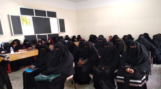 في مدينة الكود بأبين..إشهار جمعية " زهور حواء " الإجتماعية الخيرية التنموية