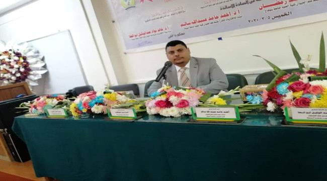 جامعة اسيوط في دولة مصر العربية تمنح درجة الدكتوراه للباحث سيف علي مقبل