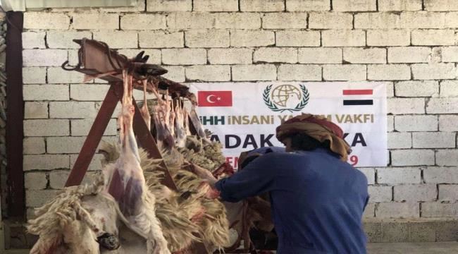 صحيفة بريطانية : تركيا تضع اليمن على خارطة تدخلاتها في الإقليم
