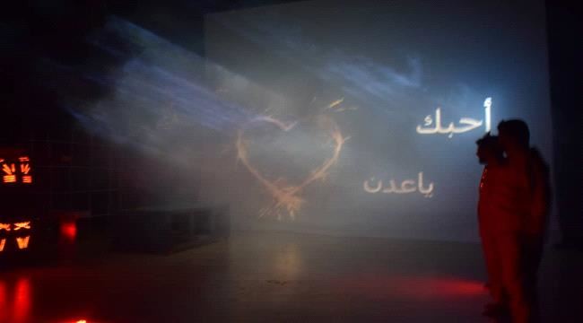 عدن تبهر الحاضرين في مسرحية إعدام عند الفجر