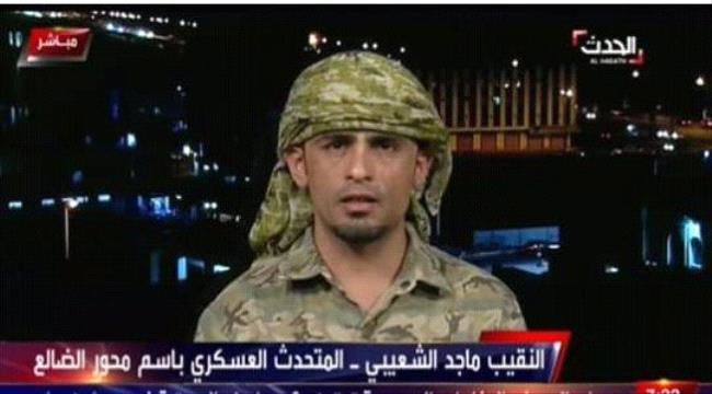 "ميليشيات الحوثي" تستخدم الأسلحة الحديثة التي حصلت عليها من الجوف ومأرب في محافظة الضالع