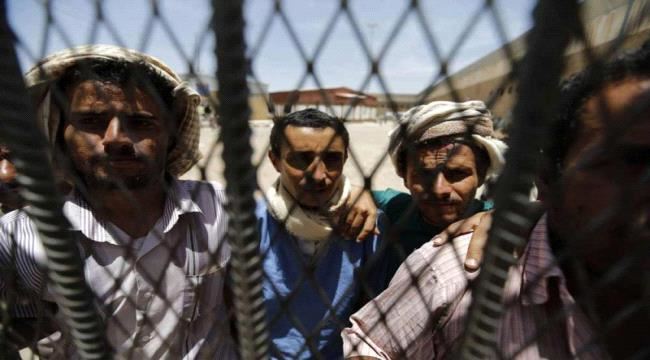العرب اللندنية : جحيم الخطف والإخفاء القسري يلاحق اليمنيين في صنعاء