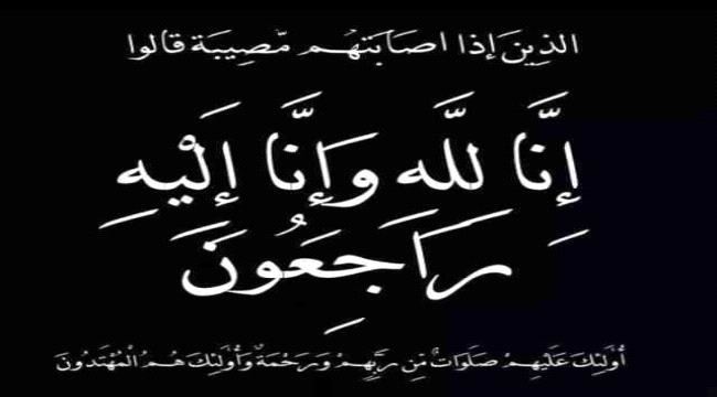 صبرا آل لزرق
