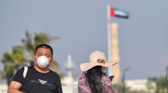 الإمارات تسجل حالتي وفاة جراء كورونا تعود لأمراض مزمنة