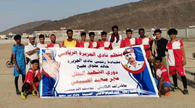 خروج فريق ميناء الزيت من الدور الثاني لبطولة الشهيد الصبيحي بصلاح الدين 