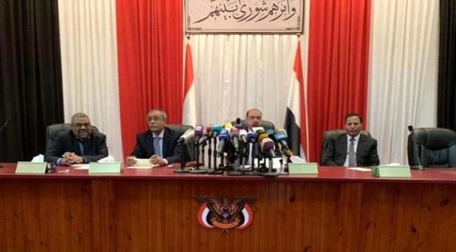 الحكم بإعدام قائد عسكري و40 برلمانيا في صنعاء 