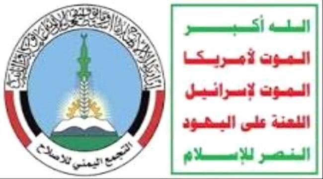 الحوثيون يكشفون عن تفاهمات مع قيادات اخوانية بشأن مأرب وشبوة وسيئون