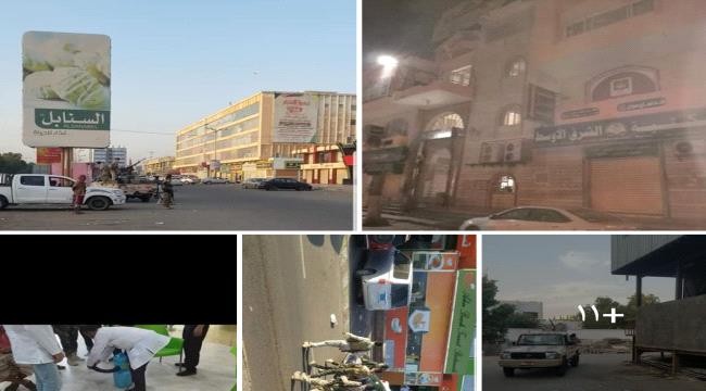 بتوجيهات من قيادة الدعم والاسناد .. اللواء الأول دعم وإسناد يقوم بحملة أمنية لاغلاق المجمعات التجارية والمولات حفاظاً على ارواح الناس