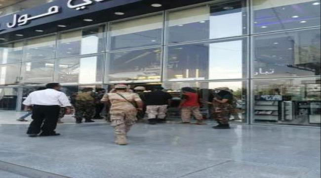 المقاومة الجنوبية تغلق مراكز تجارية واسواق للقات بالعاصمة عدن