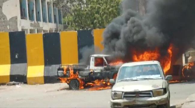 جرحى في اشتباكات مسلحة بالقرب من البنك المركزي بعدن
