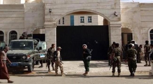 الشرق الاوسط : أحكام إعدام حوثية جديدة بحق 40 عسكرياً وبرلمانياً