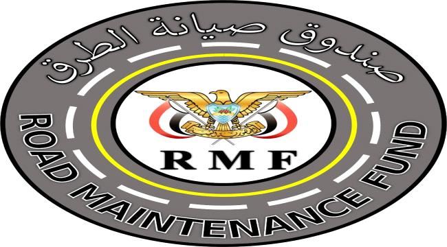 صندوق الصيانة والمؤسسة العامة يشكلان غرف طوارئ لمواجهة السيول في حضرموت