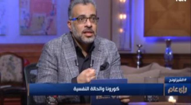 طبيب نفسي: الخوف وحد العالم خلال أزمة كورونا
