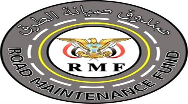 صندوق الصيانة والمؤسسة العامة يشكلان غرف طوارئ لازالة مخلفات الأمطار والسيول بعدد من المحافظات