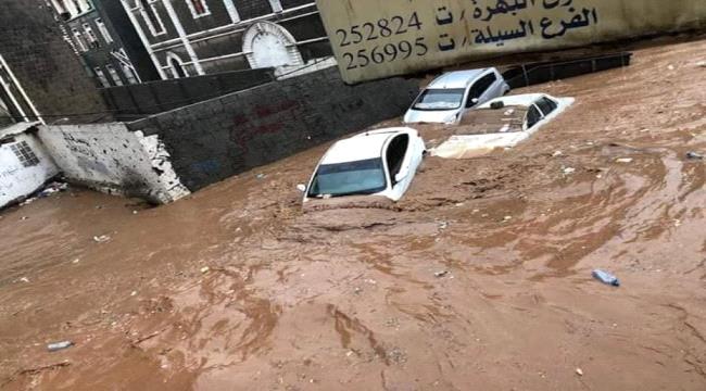 عاجل : وفاة شخصين في المعلا بسبب الامطار