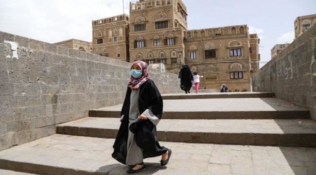 الأطراف اليمنية ترحب بدعوة الأمم المتحدة لوقف إطلاق النار.. والتحالف العربي يؤيد