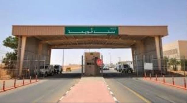 ما حقيقة فتح منفذ الوديعة للمسافرين ؟