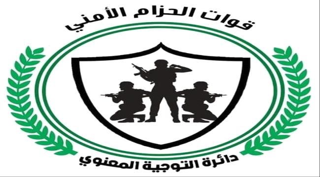 حملة امنية لاخراج عشرات الاسر المرتاده لسواحل بالبريقه