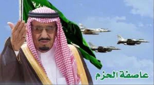 في الذكرى الخامسة لعاصفة الحزم إنجازات وانتصارات التحالف العربي وأبناء الجنوب في مهب الضياع؟