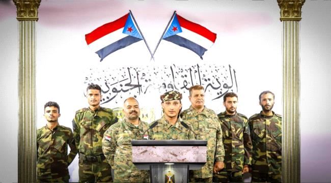 ألوية المقاومة الجنوبية تعلن رسميًا تشكيل اللواء السادس مقاومة بالضالع