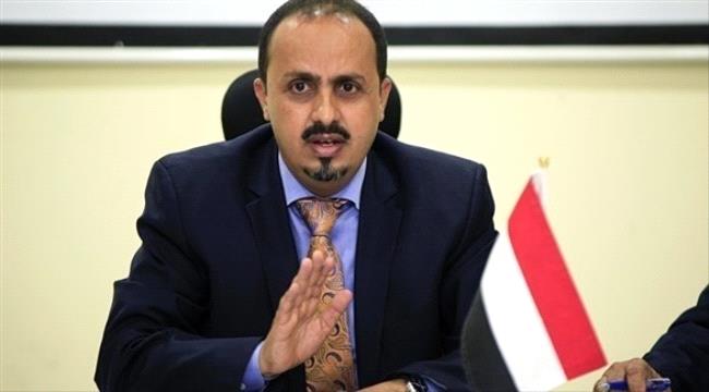 اليمن يدين استهداف مرتزقة إيران للسعودية