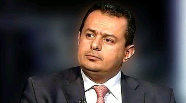 ائتلاف العيسي يتوعد باقالة رئيس الوزراء معين عبدالملك من منصبه