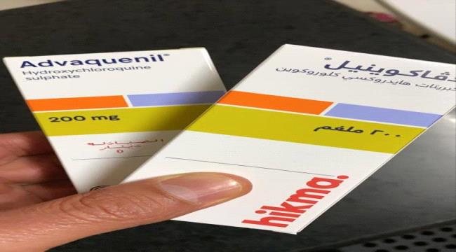 شرحة طيبة تسحب دواء محتمل لعلاج كورونا من اسواق عدن