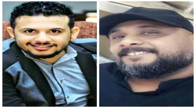 إعلامي جنوبي : قيادي بالشرعية يقف خلف اغتيال موظفي الهلال الاحمر الاماراتي في عدن